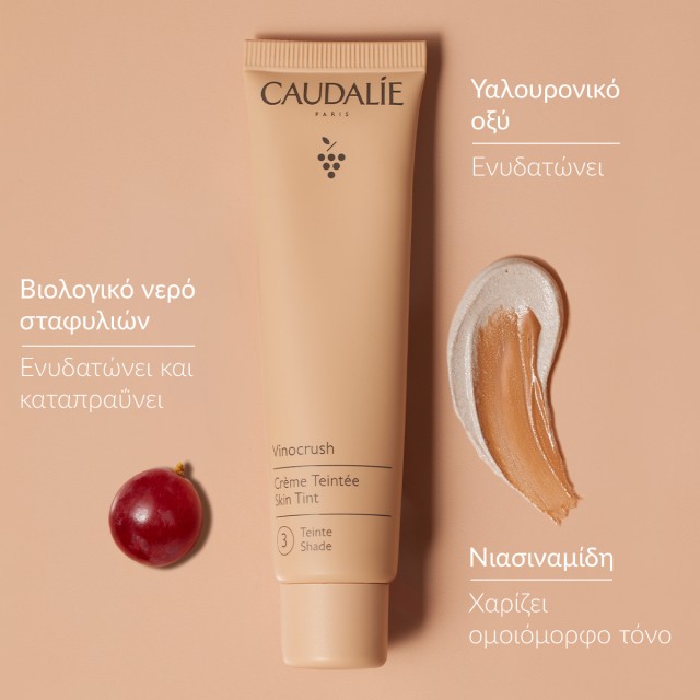Caudalie Vinocrush Skin Tint - Shade 3 30ml