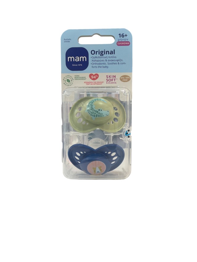 MAM Πιπίλα Σιλικόνης Original 16m+ Χρώμα Μπλε-Πράσινο, 2τμχ