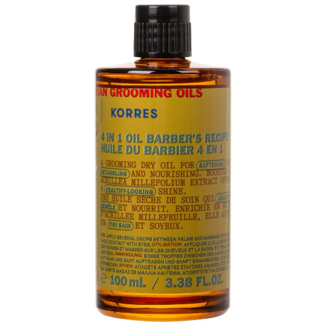 Korres Athenian Grooming Ξηρό λάδι περιποίησης 4 σε 1 100ml