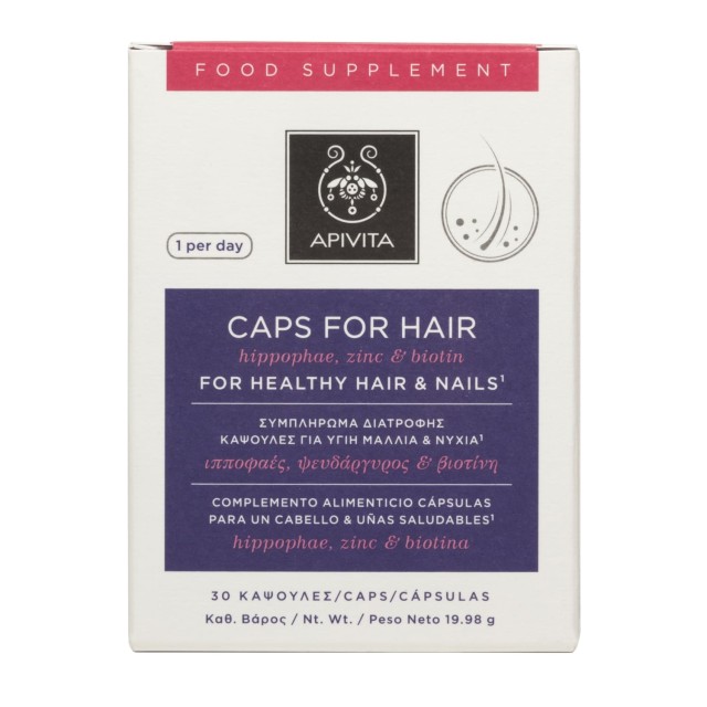 Apivita Συμπλήρωμα Διατροφής για υγιή μαλλιά & νύχια 30 Κάψουλες