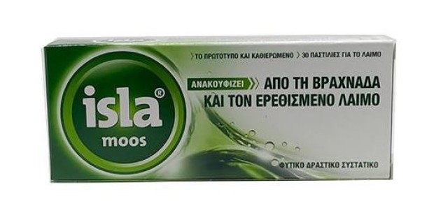 Isla Moos 30 παστίλιες για το λαιμό
