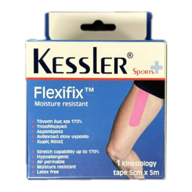 Kessler Flexifix Moisture Resistant Tape 5cm x 5m Χρώμα Μαύρο