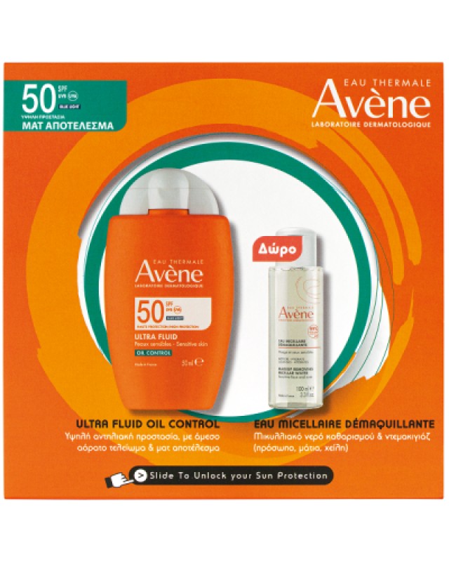 Avene Promo Ultra Fluid Oil Control SPF50+ 50ml + ΔΩΡΟ Makeup Removing Micellar Water 100ml