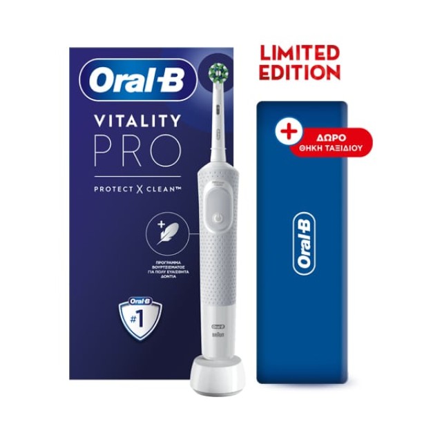 Oral-B Vitality Pro Ηλεκτρική Οδοντόβουρτσα Χρώμα Λευκό, 1τμχ & Δώρο Θήκη Ταξιδίου