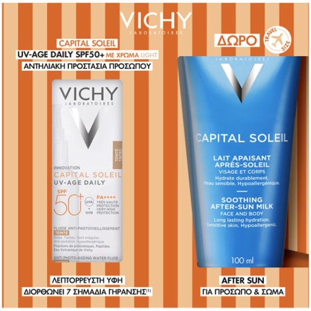 Vichy Promo UV-Age Daily Pigment SPF50+ 40ml & Vichy Capital Soleil After Sun Milk 100ml