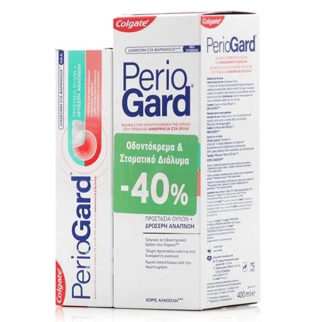 Colgate Promo Periogard Οδοντόκρεμα 75ml & Στοματικό Διάλυμα 400ml -40%