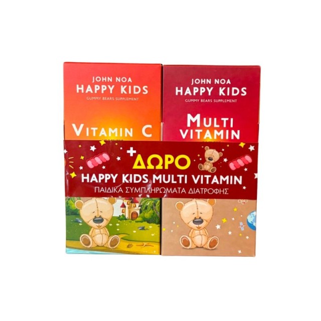 John Noa Happy Kids Vitamin C 90 ζελεδάκια + ΔΩΡΟ John Noa Happy Kids Multi Vitamin 90 ζελεδάκια