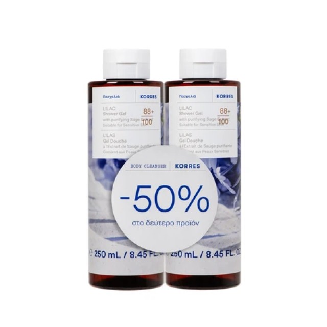 Korres Promo Αφρόλουτρο Πασχαλιά 2x250m