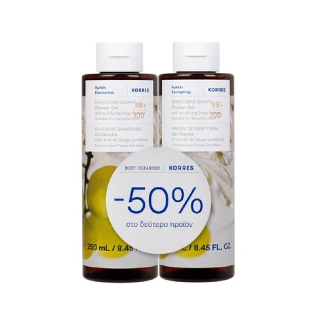 Korres Promo Αφρόλουτρο Αμπέλι Σαντορίνης 2x250m