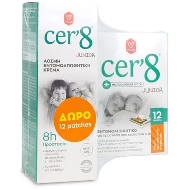 Vican Promo Cer8 Junior Άοσμη Εντομοαπωθητική Κρέμα 150ml + ΔΩΡΟ Vican Cer8 Παιδικά Εντομοαπωθητικά Τσερότα 12τμχ