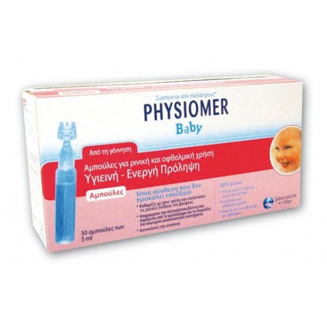 Physiomer Baby Unidoses 30τμχ