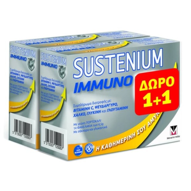 Menarini Sustenium Immuno με γεύση Πορτοκάλι 14 φακελάκια 1+1 Δώρο