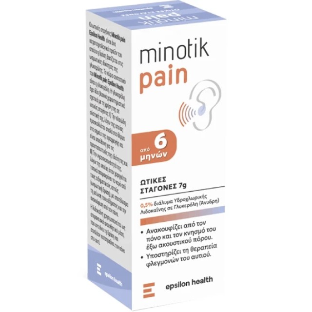 Epsilon Health Minotik Pain Ωτικές Σταγόνες 7gr
