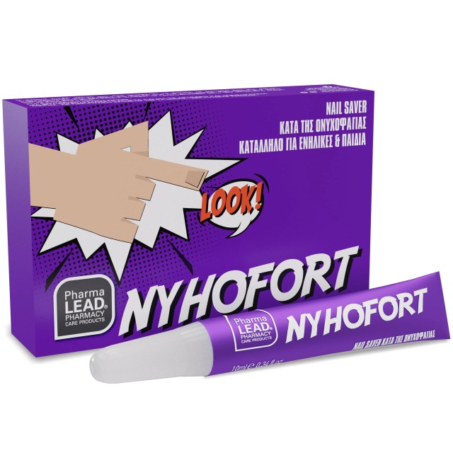 Pharmalead Nyhofort Nail Saver κατά της ονυχοφαγίας 10ml