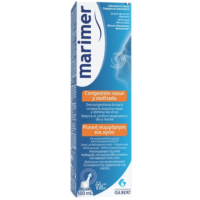 Marimer Hypertonic Nasal Spray of Sea Water, Υπέρτονο Ρινικό Σπρέυ θαλασσινού νερού 100ml