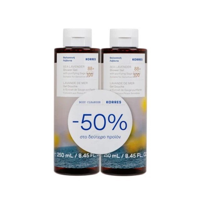 Korres Promo Αφρόλουτρο Θαλασσινή Λεβάντα 2x250m