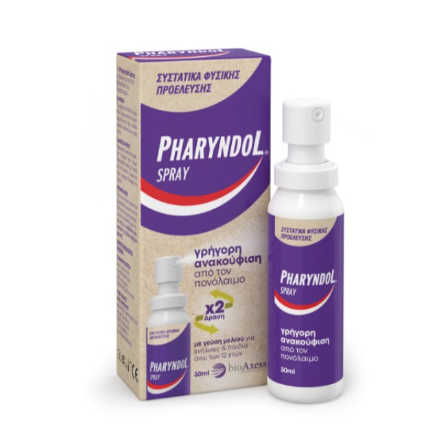 Pharyndol Spray Άμεση Ανακούφιση από τον Πονόλαιμο 30ml