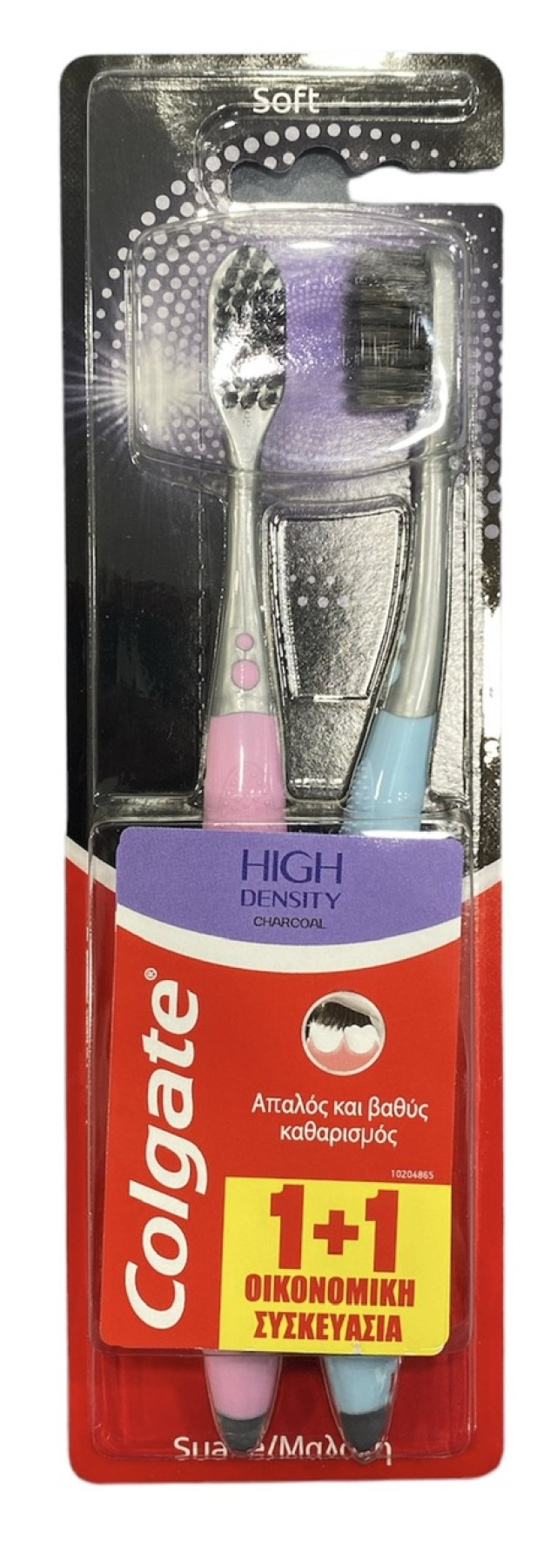 Colgate Promo Οδοντόβουρτσα Soft High Density Charcoal Χρώμα Ροζ και Γαλάζια, 1 + 1 ΔΩΡΟ