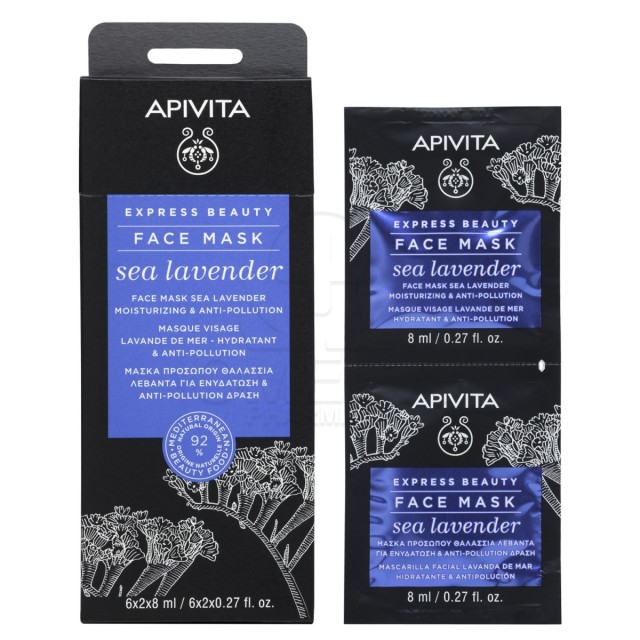 Apivita Express Beauty New Face Mask Sea Lavender, Μάσκα Προσώπου για Ενυδάτωση & Anti-pollution Δράση με Θαλάσσια λεβάντα 2x8ml