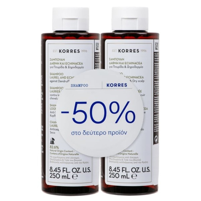 Korres Promo Σαμπουάν με Δάφνη & Echinacea για Πιτυρίδα & Ξηροδερμία 2x250ml