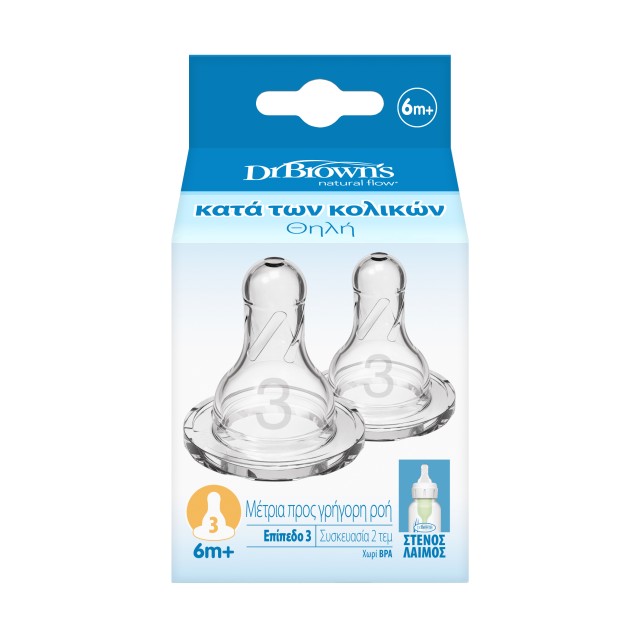 Dr. Browns Θηλή Σιλικόνης Options+ 6m+ με Στενό Λαιμό Επίπεδο 3, 2τμχ