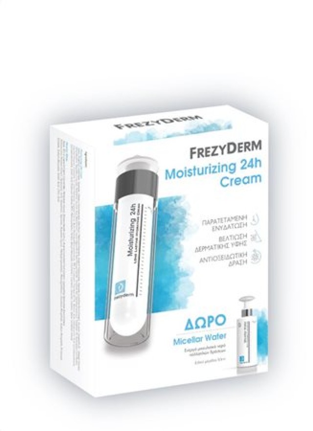 Frezyderm Promo Moisturizing Cream 24h 20+ 50ml + ΔΩΡΟ Micellar Water 50ml