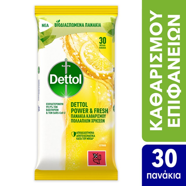 Dettol Power & Fresh Πανάκια Καθαρισμού Πολλαπλών Χρήσεων Citrus 30 μεγάλα πανάκια