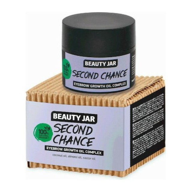 Beauty Jar “SECOND CHANCE” Έλαιο φρυδιών για όγκο, 15ml