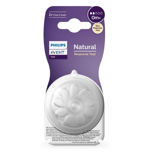 Avent Θηλή Μαλακής Σιλικόνης Natural Response 0m+ Ροή 2 SCY962/02, 2τμχ