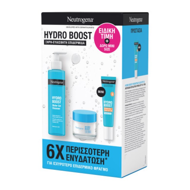 Neutrogena Promo Hydro Boost Ξηρή-Ευαίσθητη Επιδερμίδα