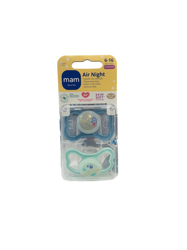 MAM Πιπίλα Σιλικόνης Air Night 6-16m Χρώμα Μπλε-Γαλάζιο, 2τμχ