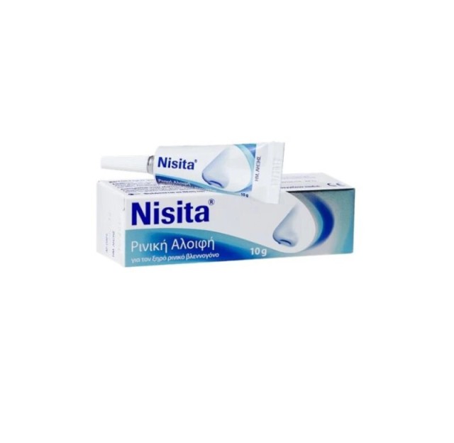 Nisita Nasal Ointment Ρινική Αλοιφή για τον Ξηρό Βλεννογόνο 10gr