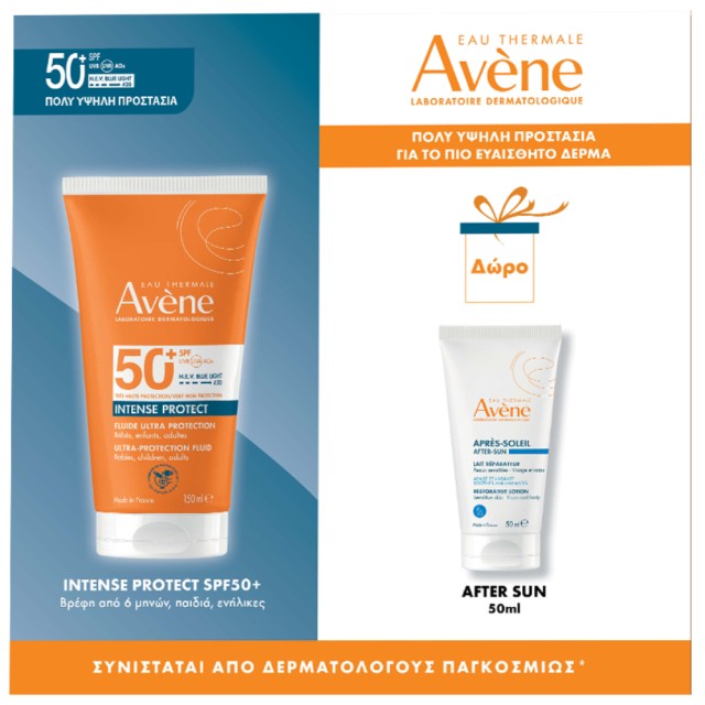 Avene Promo Intense Protect SPF50+ 150ml & ΔΩΡΟ After Sun 50ml