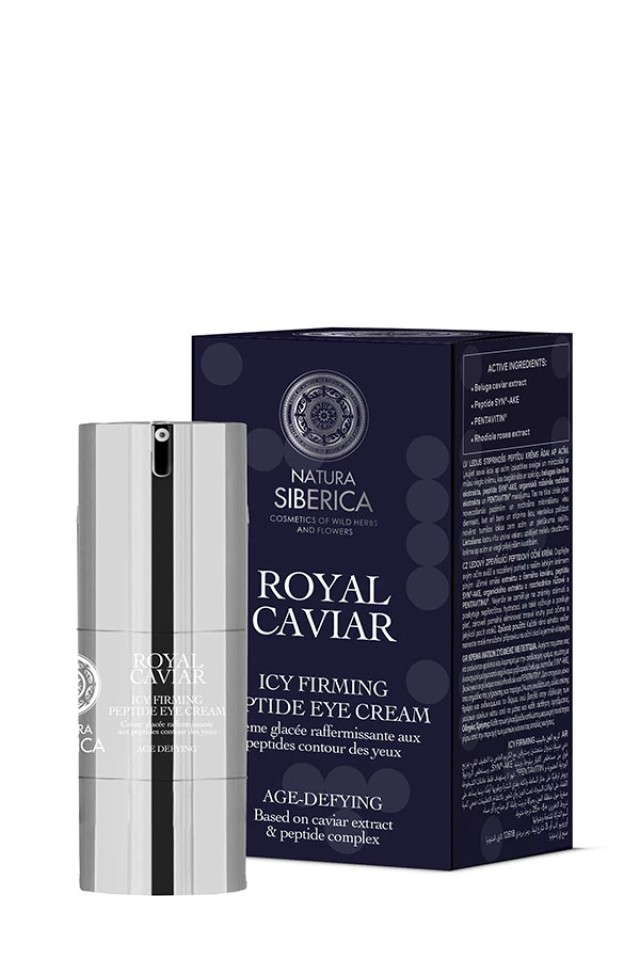 Natura Siberica Royal Caviar Κρέμα Ματιών με Σύμπλεγμα Πεπτιδίων για Botox effect, 15ml