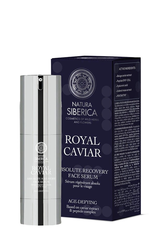 Natura Siberica Royal Caviar Ορός Επαναφοράς Κολλαγόνου με Xαβιάρι Beluga, 30ml