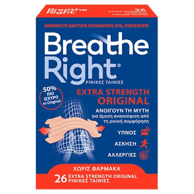 Breathe Right Extra Strength Original 26τμχ