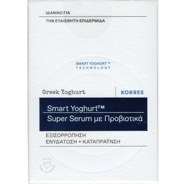 Korres Greek Yoghurt Super Serum Προσώπου Ενυδάτωσης με Προβιοτικά 30ml