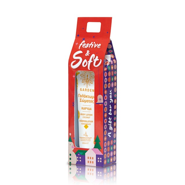 Garden Festive & Soft Γαλάκτωμα Σώματος με Άρωμα Καρύδα 100ml