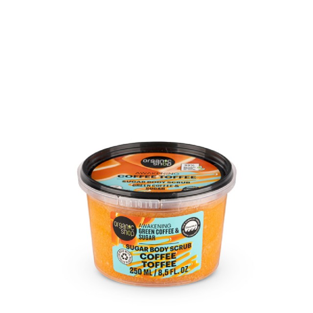 Natura Siberica Organic Shop Scrub Σώματος Coffee Toffee με Έλαιο Πράσινου Καφέ & Ζάχαρη για Τόνωση & Λαμπερή Επιδερμίδα, 250ml