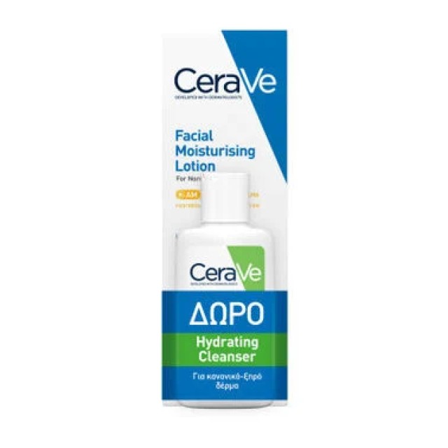 Cerave Promo Facial Moisturising Lotion for Normal to Dry skin SPF50, 52ml + Δώρο Hydrating Cleanser 20ml
