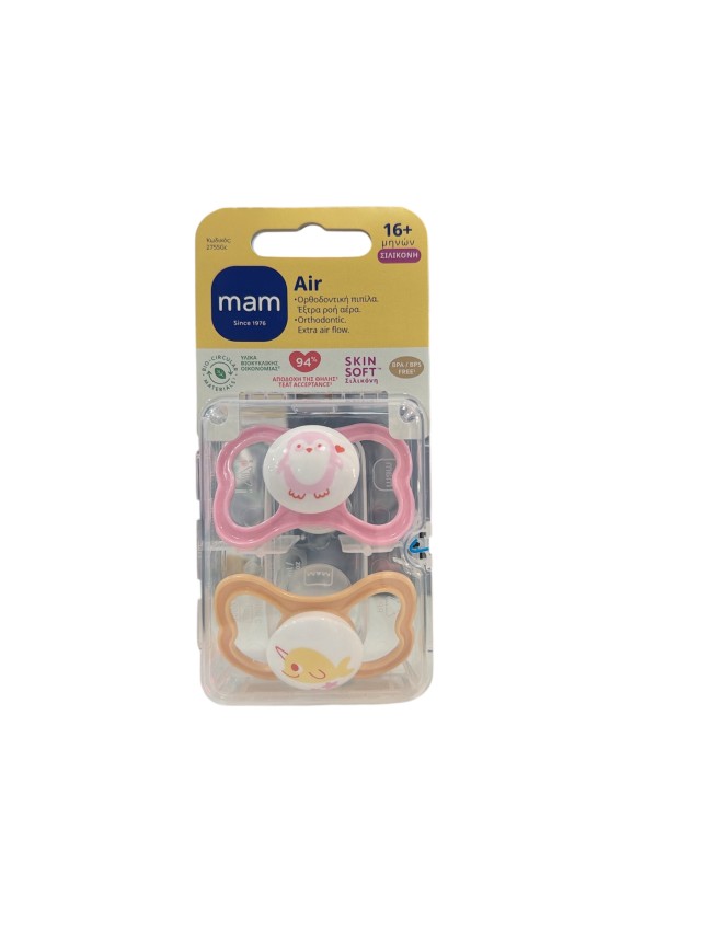 MAM Πιπίλα Σιλικόνης Air 16m+ Χρώμα Ροζ-Πορτοκαλί, 2τμχ