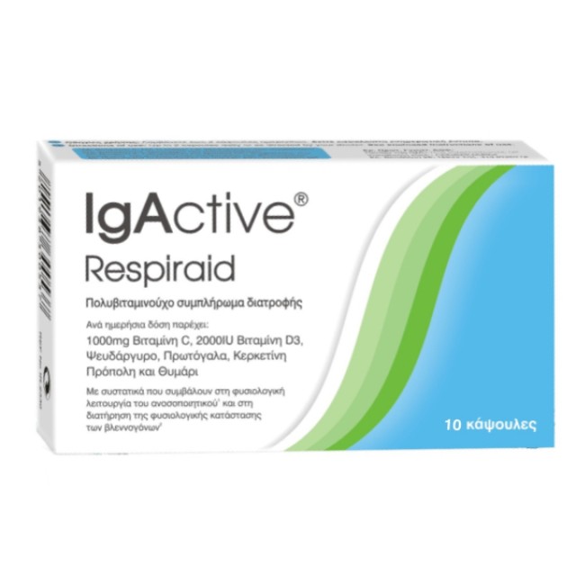 IgActive Respiraid 10 κάψουλες