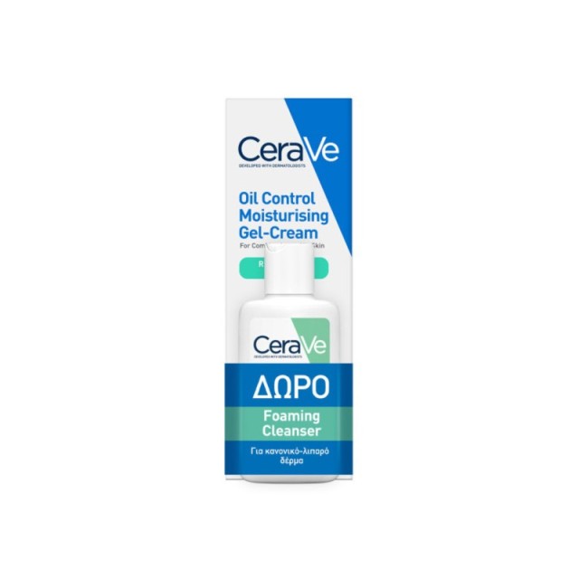 Cerave Promo Oil Control Moisturising Gel-Cream 52ml + ΔΩΡΟ Cerave Foaming Cleanser 20ml