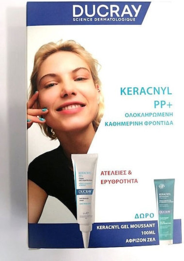 Ducray Promo Keracnyl PP+ Κρέμα κατά των Ατελειών 30ml + Δώρο Keracnyl Gel Moussant 100ml