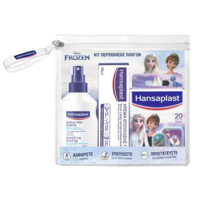 Hansaplast Promo Παιδικό Kit Περιποίησης Πληγών Με Σπρέι Για Πληγές 100ml + Κρέμα Επούλωσης Πληγών 50gr + Disney Frozen Επιθέματα 20τμχ