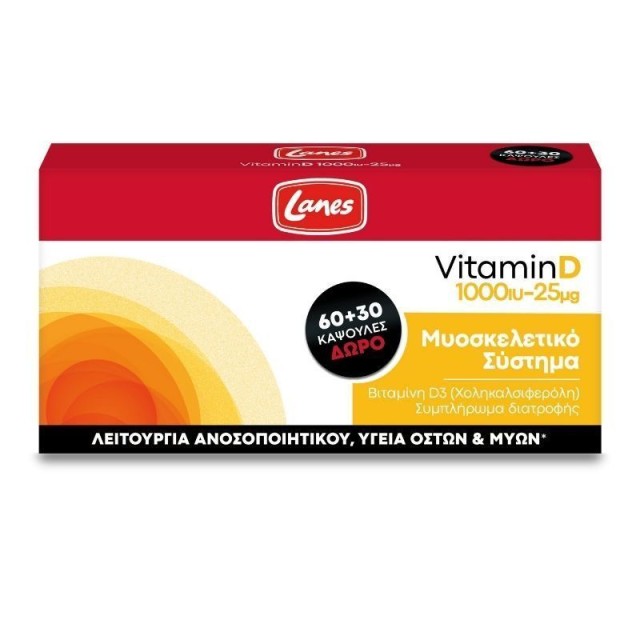 Lanes Vitamin D3 1000iu-25μg 60+30 Κάψουλες ΔΩΡΟ