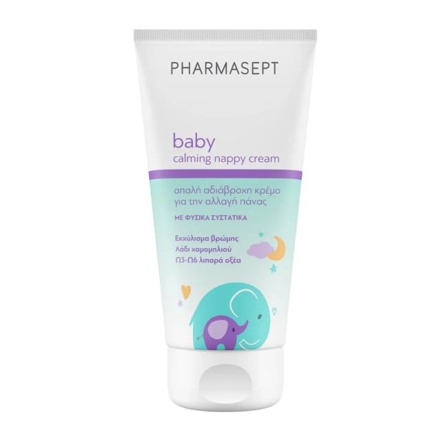 Pharmasept Baby Calming Nappy Cream 150ml