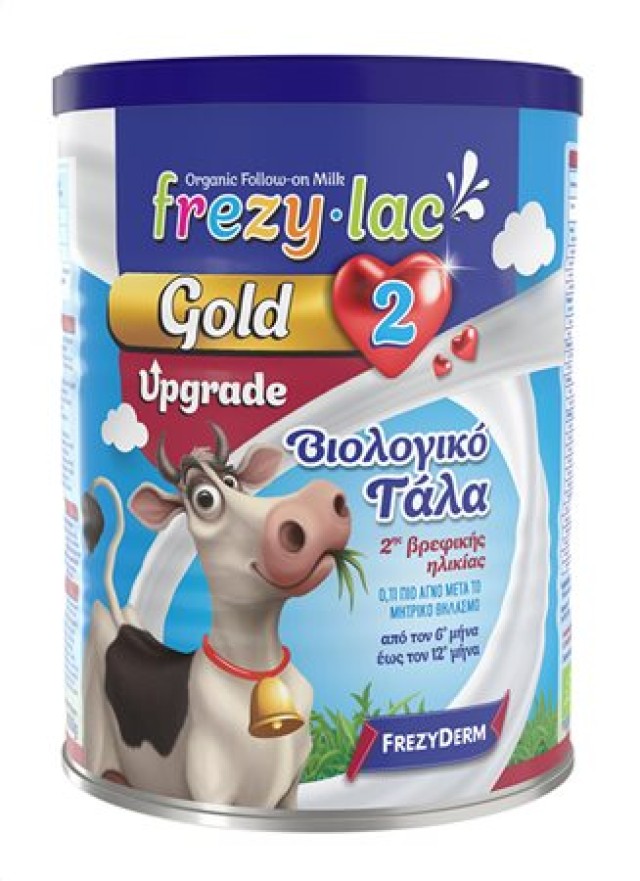 Frezylac Gold 2 Upgrade, Βιολογικό Γάλα για Βρέφη από τον 6ο έως τον 12ο μήνα 400gr