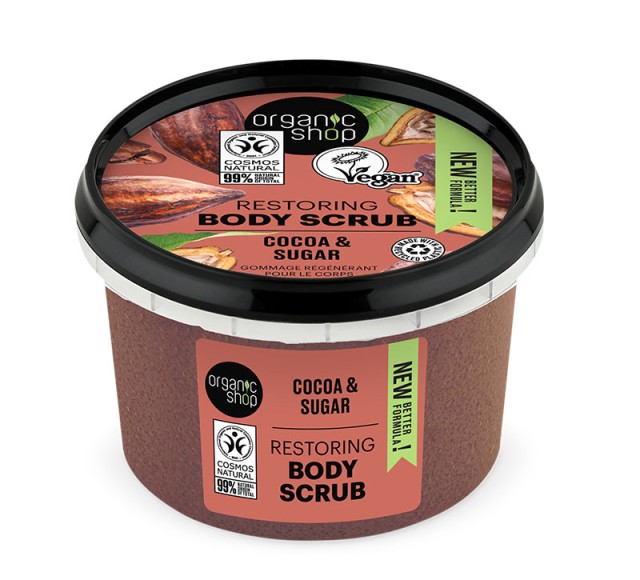 Natura Siberica Organic Shop Body scrub Organic Cocoa & Sugar 250ml