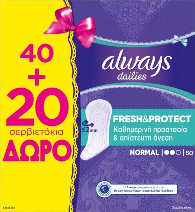 Always Dailies Fresh & Protect Normal (40τμχ + 20τμχ ΔΩΡΟ)